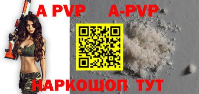 наркотики Гуково