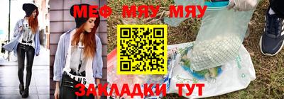 таблы Гулькевичи