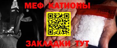 наркотики Гуково