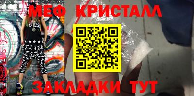таблы Гулькевичи