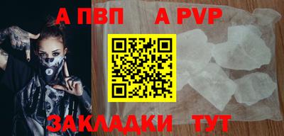 прущие грибы Гудермес