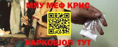 наркотики Гуково