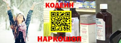 таблы Гулькевичи