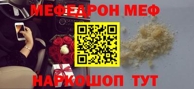 наркотики Гуково