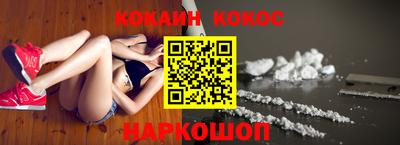 наркотики Гуково
