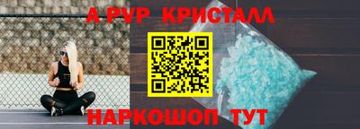 таблы Гулькевичи
