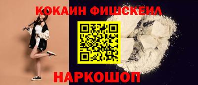 наркотики Гуково