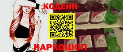 таблы Гулькевичи