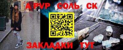 прущие грибы Гудермес