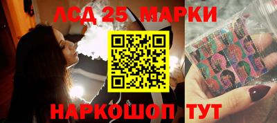 прущие грибы Гудермес