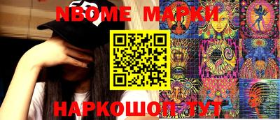 таблы Гулькевичи