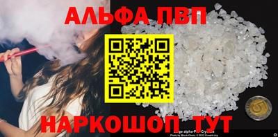 прущие грибы Гудермес
