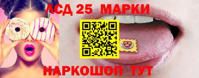 таблы Гулькевичи
