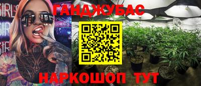 наркотики Гуково