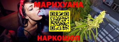 таблы Гулькевичи