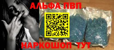 наркотики Гуково