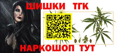 наркотики Гуково