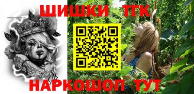 таблы Гулькевичи