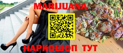 таблы Гулькевичи