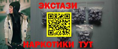 таблы Гулькевичи