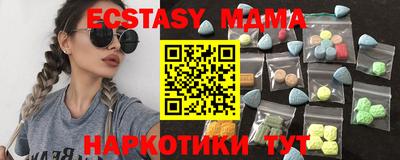 наркотики Гуково