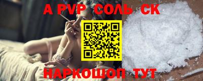 таблы Гулькевичи
