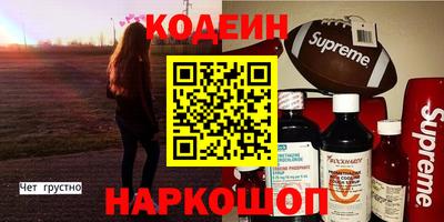 наркотики Гуково