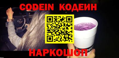 наркотики Гуково