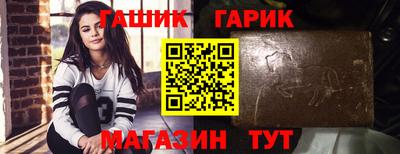 наркотики Гуково
