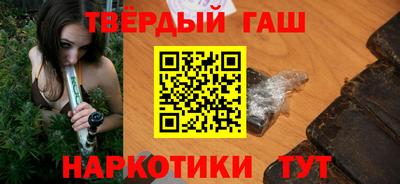 прущие грибы Гудермес