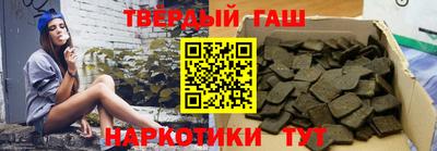 прущие грибы Гудермес