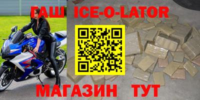 прущие грибы Гудермес