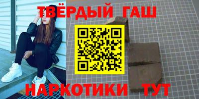 наркотики Гуково