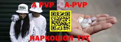 таблы Гулькевичи