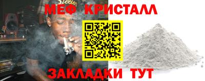 таблы Гулькевичи