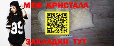 таблы Гулькевичи