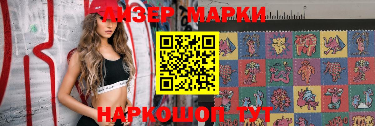 ЛСД экстази ecstasy  ЛСД экстази кислота  Большой Камень  Вход с VPN 