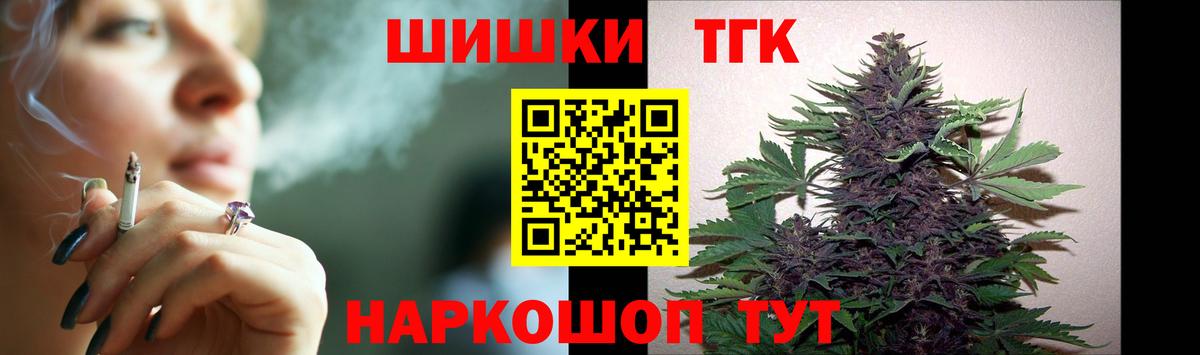 Бошки марихуана White Widow  Бошки марихуана LSD WEED  Каннабис ГИДРОПОН  Конопля Bruce Banner  Большой Камень  Вход с VPN 